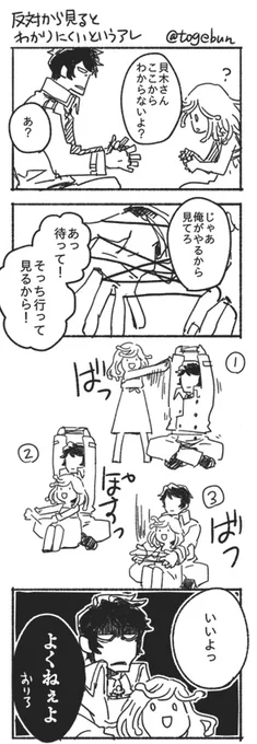 本日の北白蛇神社 