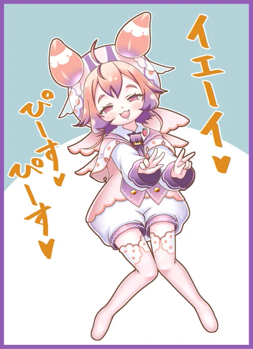 にじ3Dおひろめのとき いろいろうごきまくっていた いちごちゃんめっちゃかわ… かっこよかった! そんな中からの1コマ+ #いちごのあとりえ #いちごの武器庫 #毎月15日はいちごちゃんの日