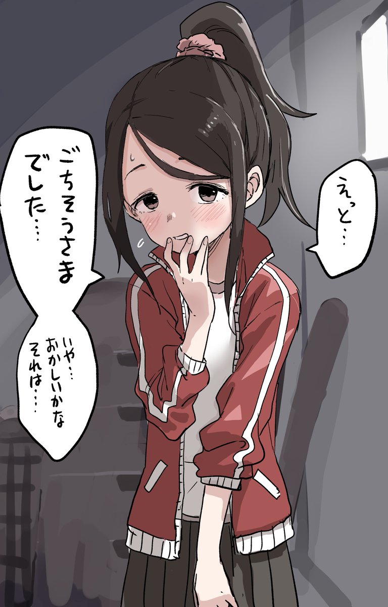 ファーストキスもらった女の子
(お題箱) 