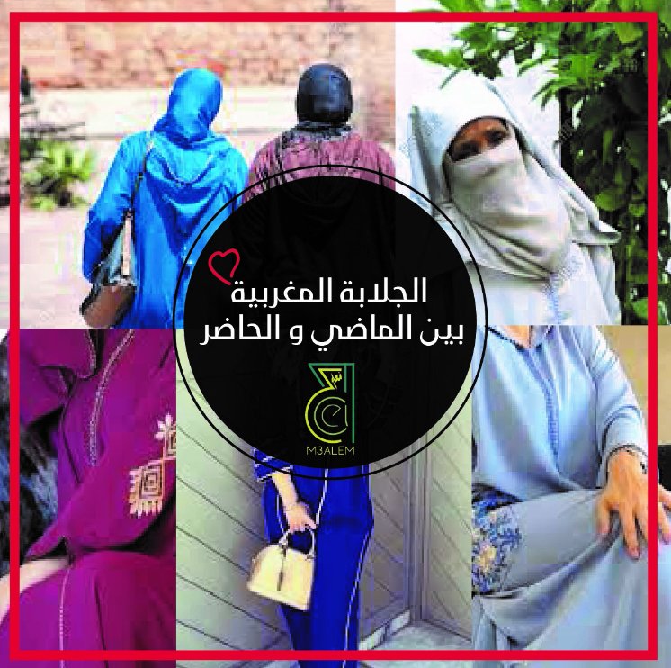 M3ALEM_COM's tweet photo. #M3ALEM_COM #Djellaba_marocaine https://t.co/aFqSgPqlyV