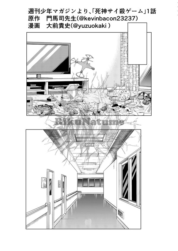 @yasu00kamiki 背景とかじゃなくてですか?
やすゆきさんの美麗な線を補助できる人はかなり過ごそう。
やってみたいですが、絵のタイプが違い過ぎる…。
背景はものによりけり…。