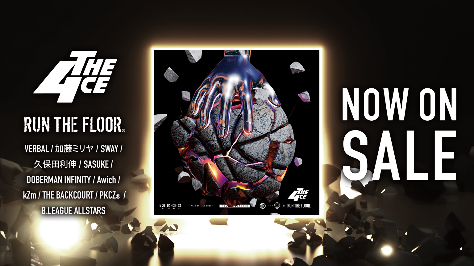 バスケ　RUN THE FLOOR 190997.jpg