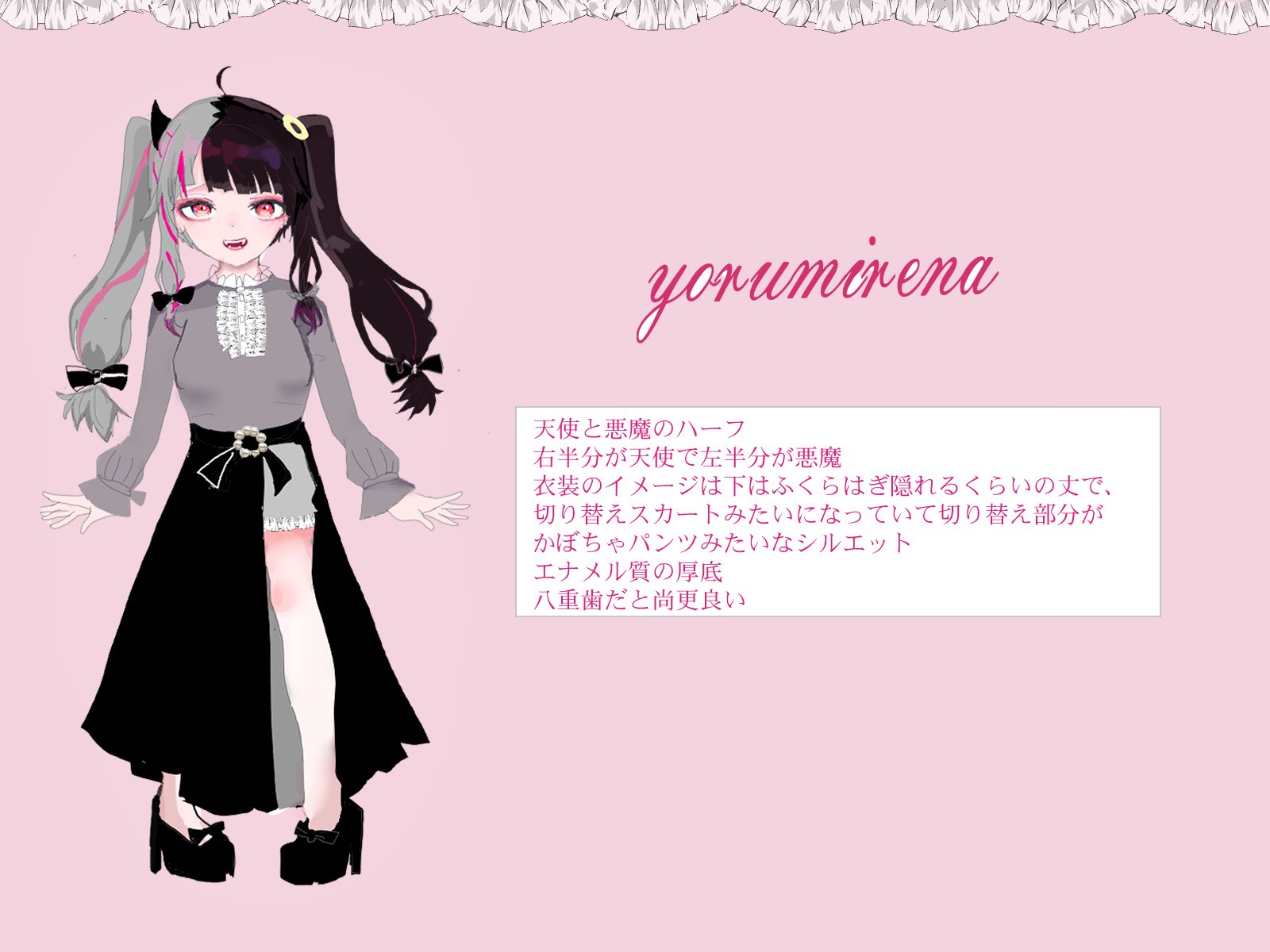 ゆら 天使と悪魔 デザイン Pxpkd イラスト Xxxx052 Ux Smc組新規衣装コンテスト