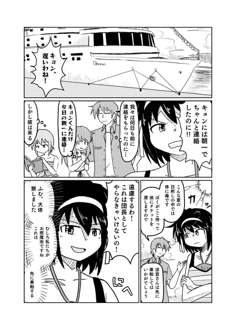 並列ひと段落ついた～
まだまだ先は長そう 