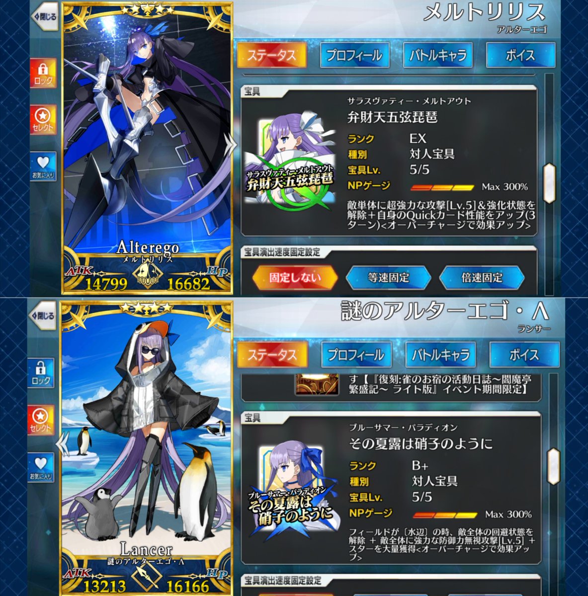 ザンス産海苔服 公式 Norimaru10 Twitter