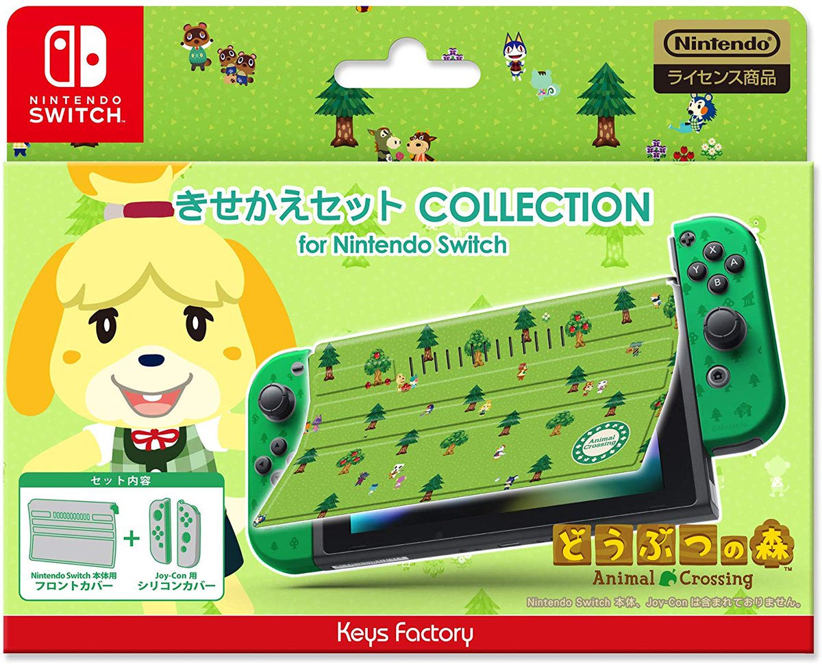 amazon animal crossing preorder