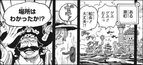 山田 ヤマカム 新着 ワンピース 世界がひっくり返り見つければ大爆笑させる ひとつなぎの大秘宝 とは何か T Co Cnkd9yrnvn T Co L7iohatp7e Twitter 山田 ヤマカム 新着 ワンピース 世界がひっくり返り見つければ大爆笑させる ひとつなぎの大秘宝 とは何か T Co Cnkd9yrnvn T Co L7iohatp7e Twitter