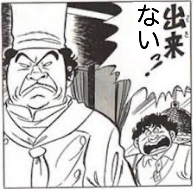 @h_mochiduki えっ!?ただの素人が作家先生のプロット書いてテキストまで!? 