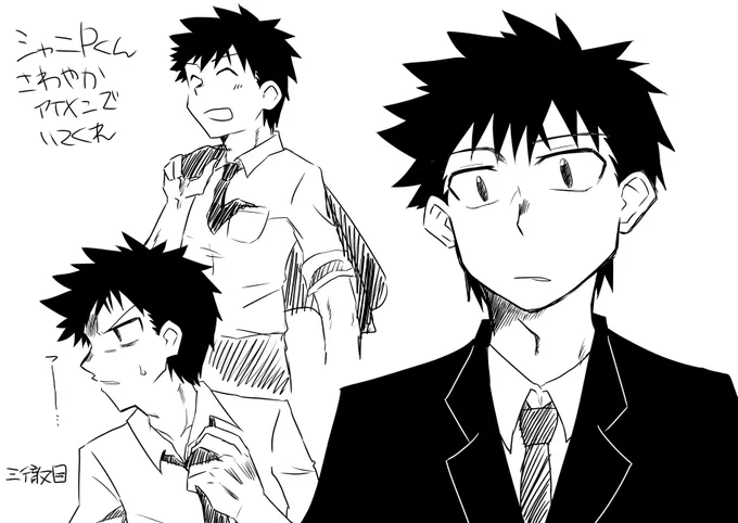 シャニPくん 