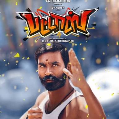 Yeshwan_Raja's tweet image. Adimurai

#PattasOnTicketNew 
#TicketNewContestAlert