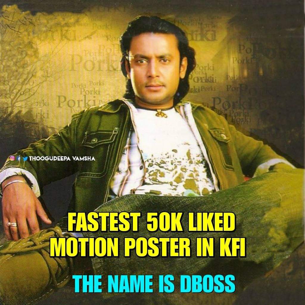 ThoogudeepaFans's tweet photo. 50K Likes in Just 45mins.😎🔥
#RoberrtSecondLookTomorrow
#RoberrtSecondLook
#Roberrt
@dasadarshan @TharunSudhir
@umap30071 @UmapathyFilms https://t.co/xQcaVpm6bM