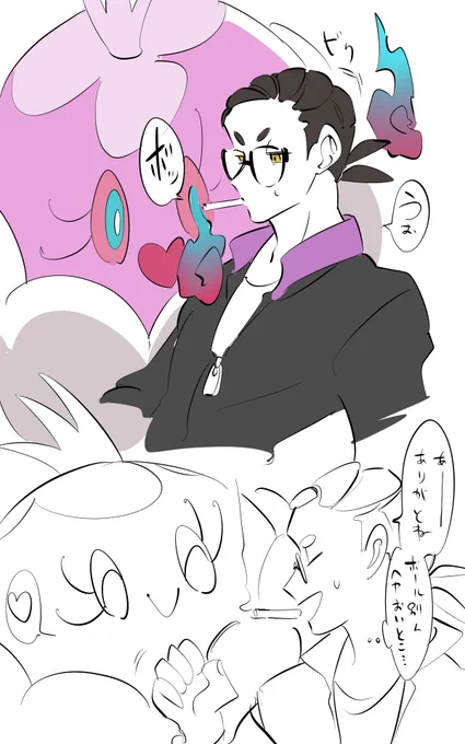 鬼火有効活用されてびっくりしたいねん 