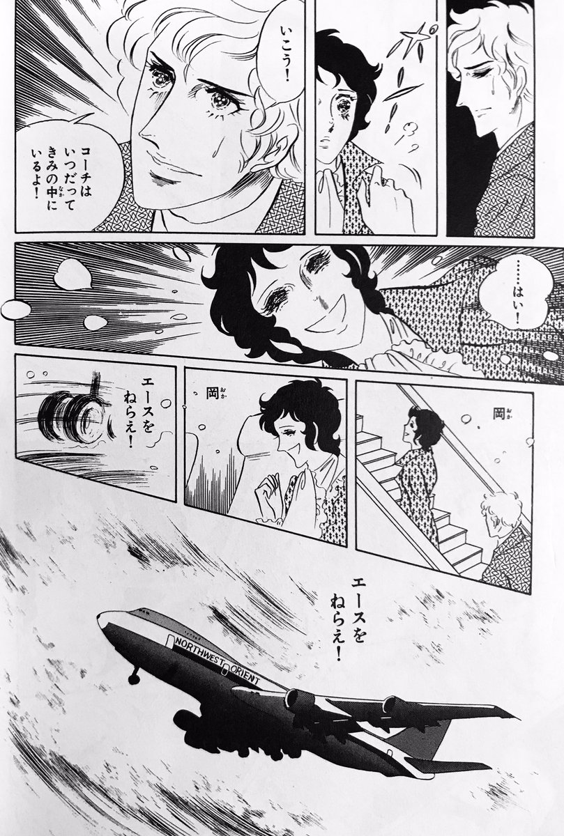エリック 本日一月十五日は宗方仁の命日となります 今日は何の日 エリック 本日一月十五日は宗方仁の命日となります 今日は何の日