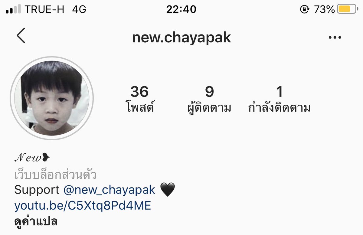 NewChayapak's tweet photo. ~ อันนี้ไอจีนะค้าบบติดตามด้วยนะค้าบ ~ 

👉🏻 https://t.co/Ps8Uoeg9Xi 👈🏻

#New_chayapak 🙏🏻🖤✨ https://t.co/rOrXE6BQxS