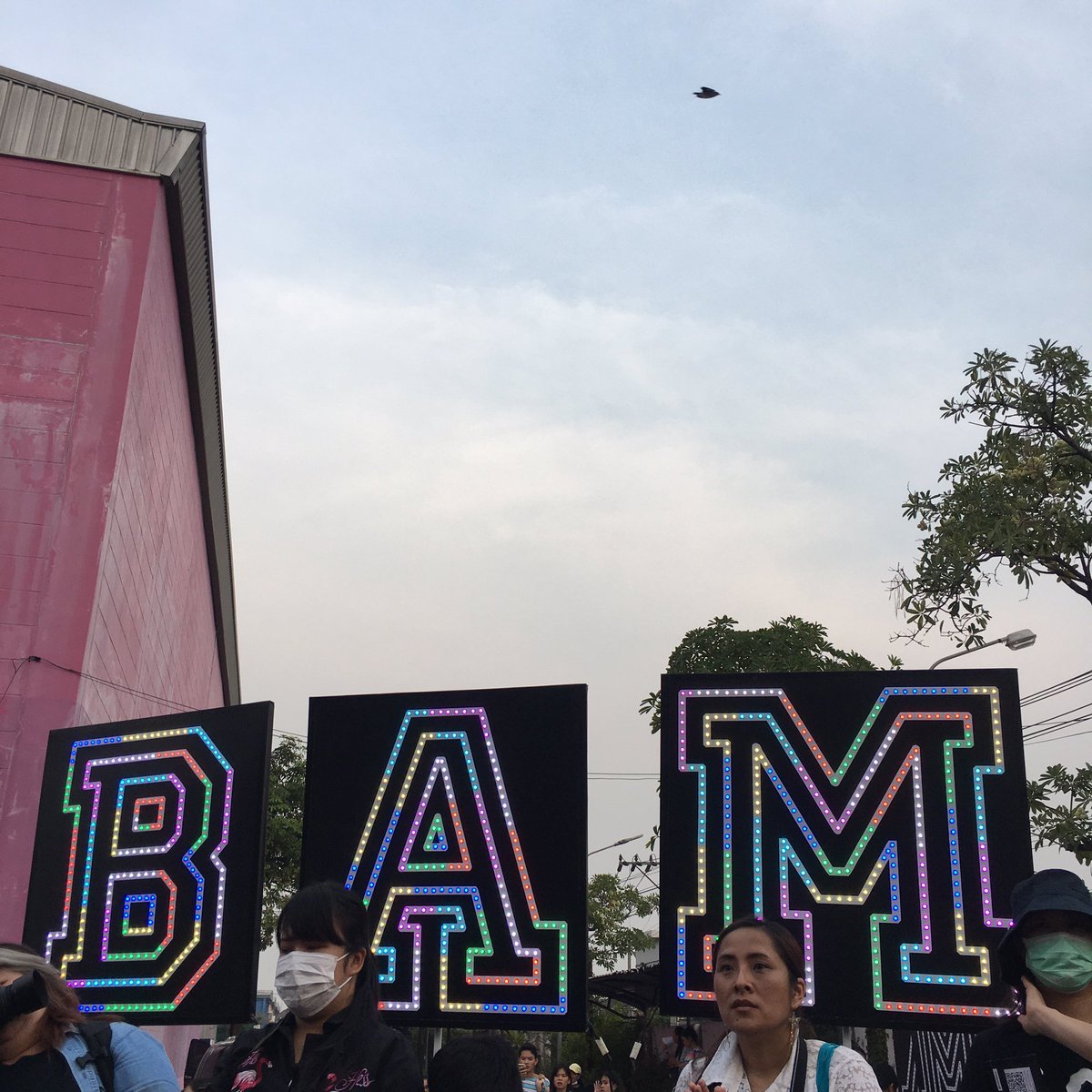 WilasineeSaeti1's tweet photo. ป้ายไฟน้องคือเด่งมาก อลังมาก เเงง มีเเต่คนนอกด้อมชมป้ายไฟเรา 🙏🙏🙏😭😭 #BamBam https://t.co/nQ27sVeNzL