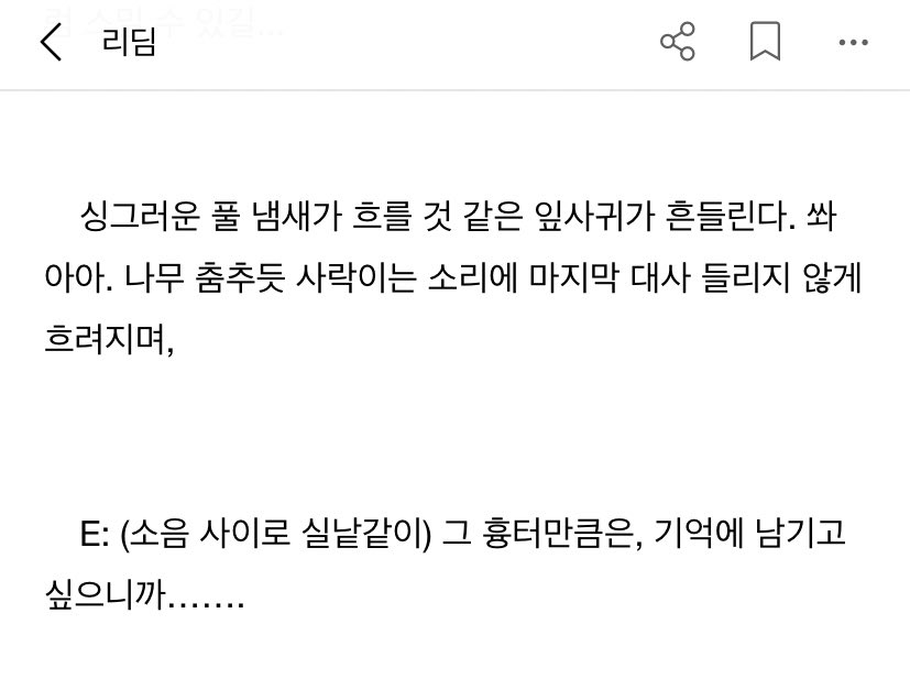 dim_dust's tweet photo. 이거... 이거지... https://t.co/qIzrK9TG7w