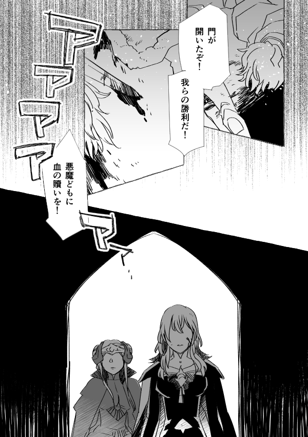 何でもありの方向け
レトレス(セフレ)・エデレス・ディミレト 