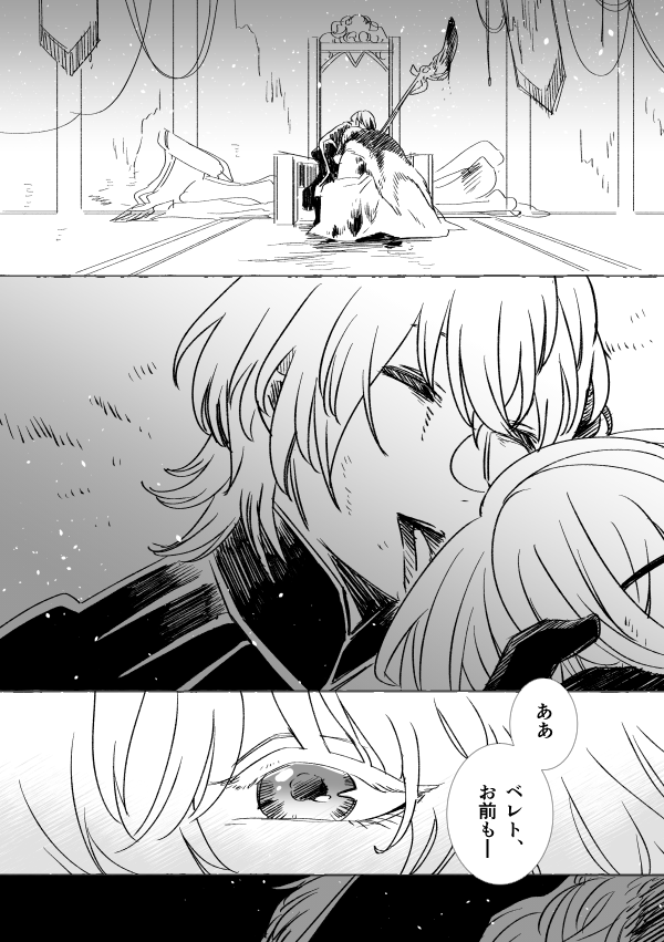 何でもありの方向け
レトレス(セフレ)・エデレス・ディミレト 