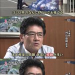 移民を受け入れた町では？警察騒ぎやゴミ捨てなどの問題が!