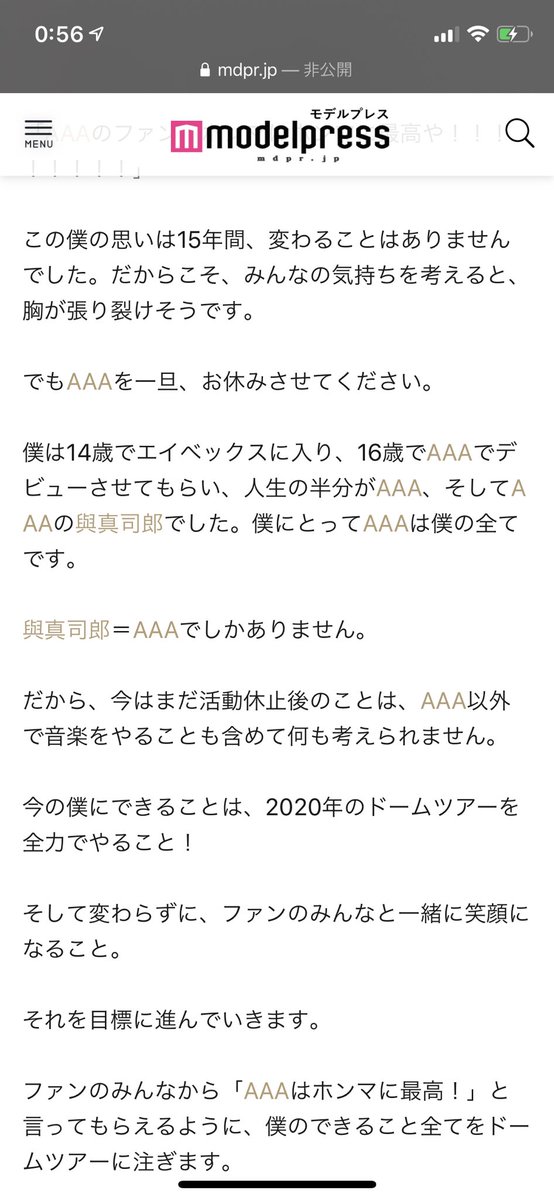 sky_AAA4562's tweet photo. 真ちゃん https://t.co/KJiI3F83d9