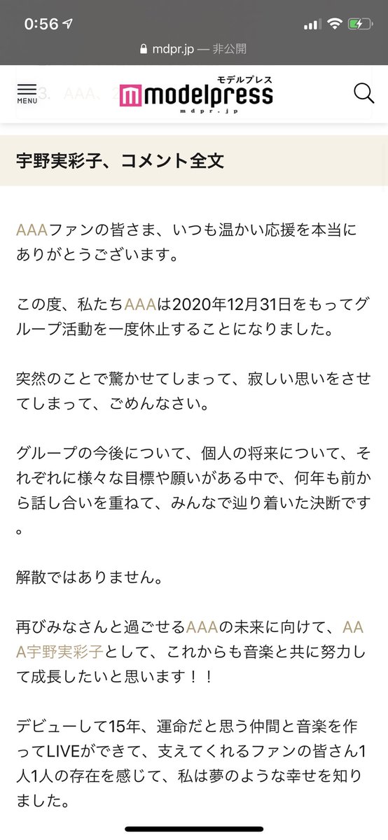 sky_AAA4562's tweet photo. だっちゃん https://t.co/1ePOPb3PXE