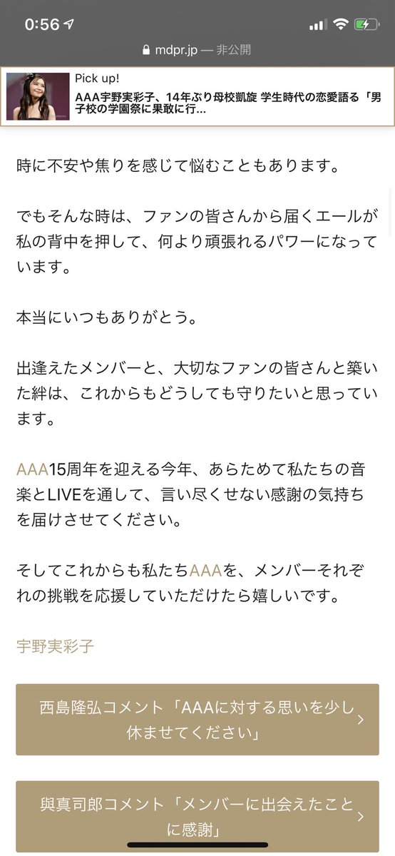 sky_AAA4562's tweet photo. だっちゃん https://t.co/1ePOPb3PXE