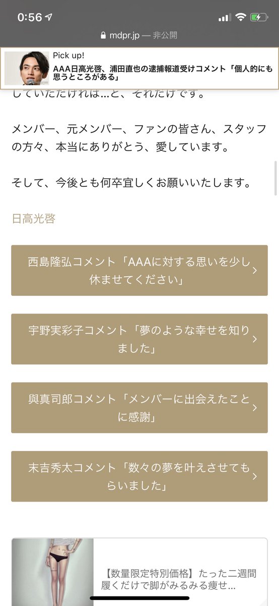 sky_AAA4562's tweet photo. https://t.co/AP26bqcftn