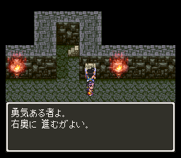 レトロrpg 新たな仲間 K Mixの追加イベント 以前通れなかった いざないの洞窟の奥へ その先には プロトマジンガと呼ばれる兵器が 武器や道具を取り込み強くなるみたい 楽しみ ドラクエ3 アベル伝説 Kmix マジンガ