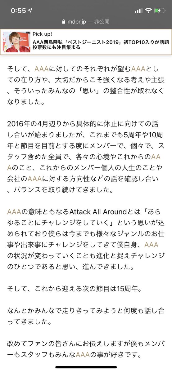 sky_AAA4562's tweet photo. にっしー https://t.co/N1YRLsNeB2