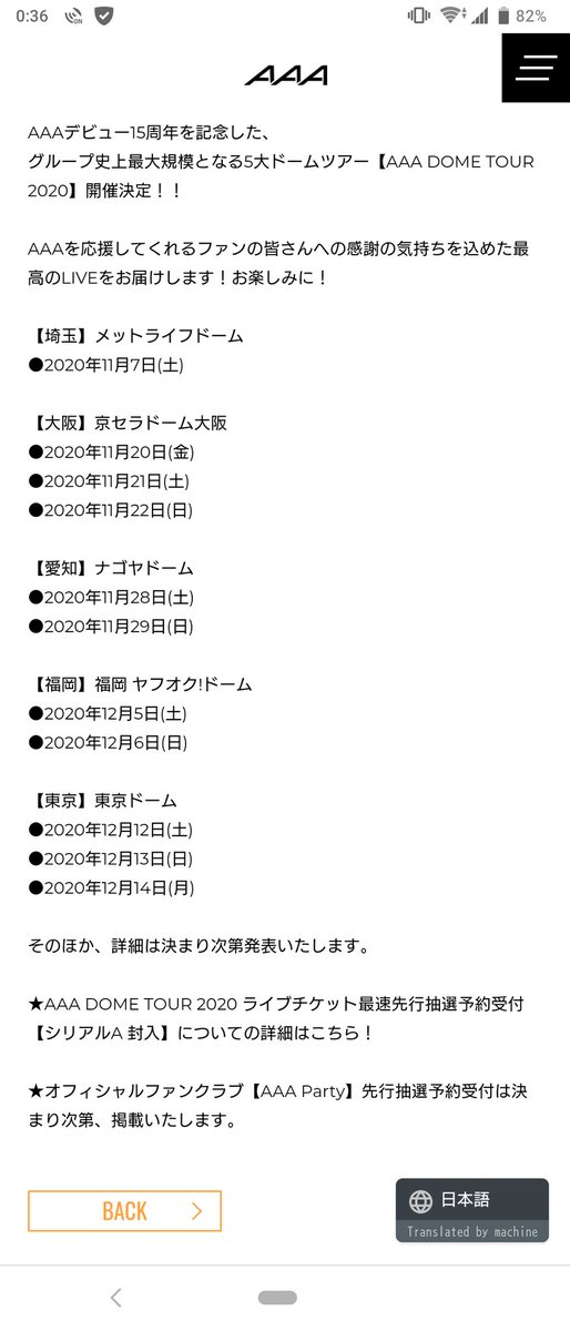 tanavex's tweet photo. ドームツアー日程は
発表になってます
#AAA
#AAADOMETOUR2020
#thanxAAAlot
#AAA15 https://t.co/aIQgnp6lzE