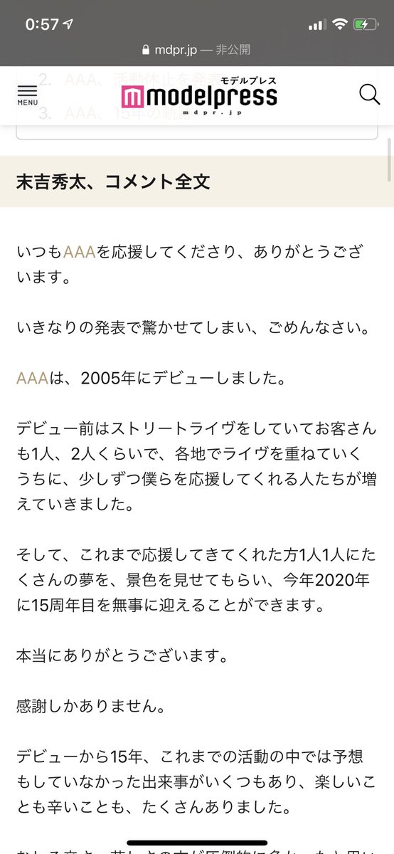 sky_AAA4562's tweet photo. 秀太 https://t.co/0lhAFU7hz0