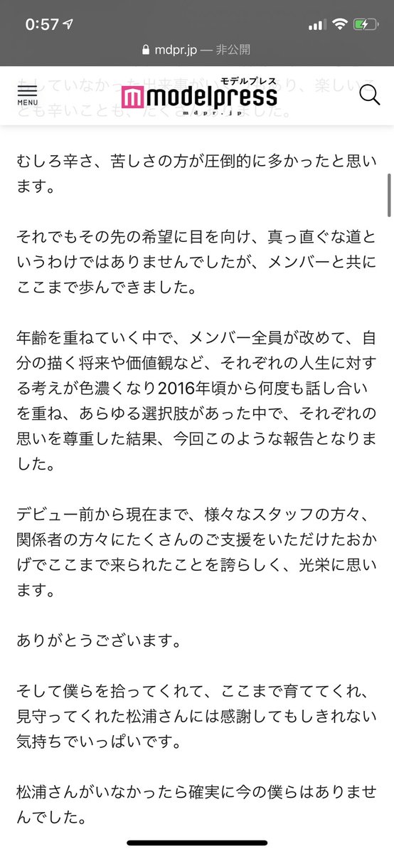 sky_AAA4562's tweet photo. 秀太 https://t.co/0lhAFU7hz0
