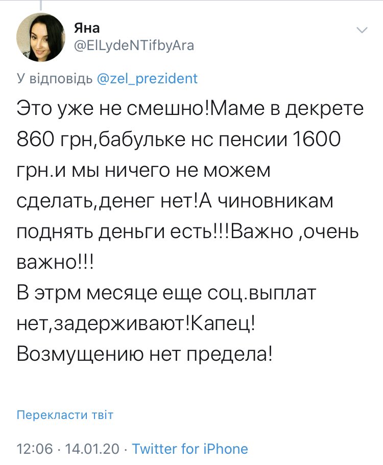 Зміни Зеленського до Конституції щодо децентралізації обмежують демократичні процеси, - посольство Канади - Цензор.НЕТ 6149