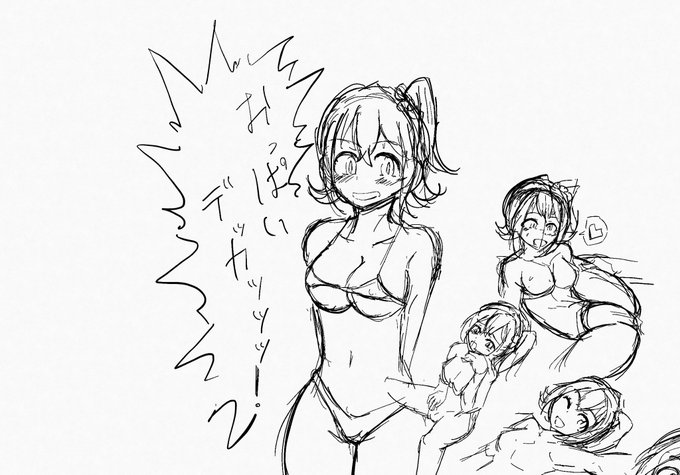 未来ちゃんになってオナニーしたい 