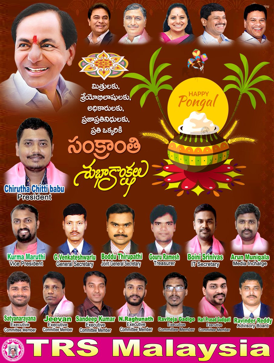 MalaysiaTrs's tweet photo. మిత్రులకు, శ్రేయోభిలాషులకు, అధికారులకు, ప్రజాప్రతినిధులకు, ప్రతి ఒక్కరికి సంక్రాంతి శుభాకాంక్షలు💐🎊🎉💐 https://t.co/Cv3glddPqP
