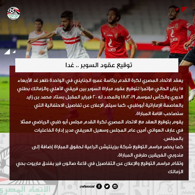 عرض الصورة على تويتر