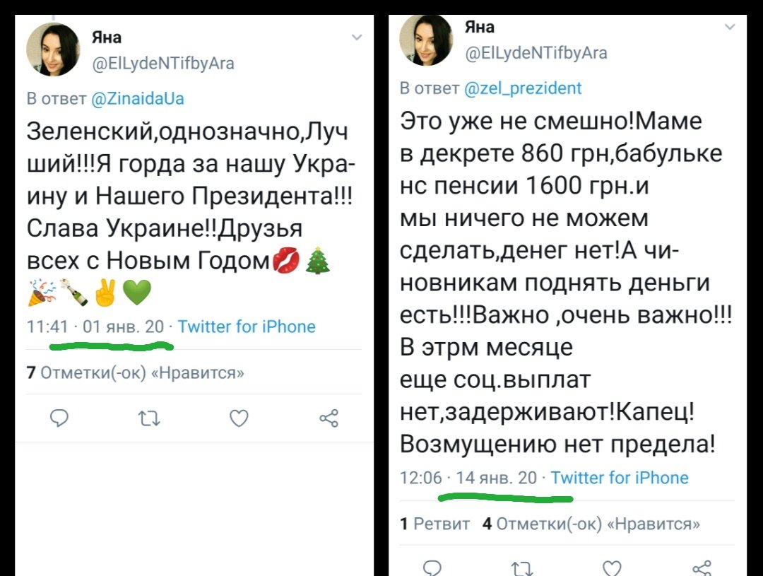 Проблем с соцвыплатами точно нет, они все защищены, - Соколовская - Цензор.НЕТ 1588