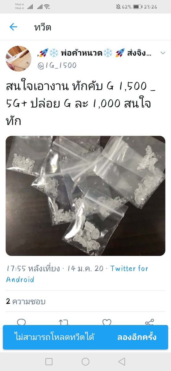 lylotto1234's tweet photo. 2เจ้านี้ มันทำผมได้คับ โอนแล้วบล็อก เงินแค่ไม่มากยังทำ แล้วจะหากินยังไง.. เจ็บใจจริงๆ https://t.co/LrXl7Ox0OC