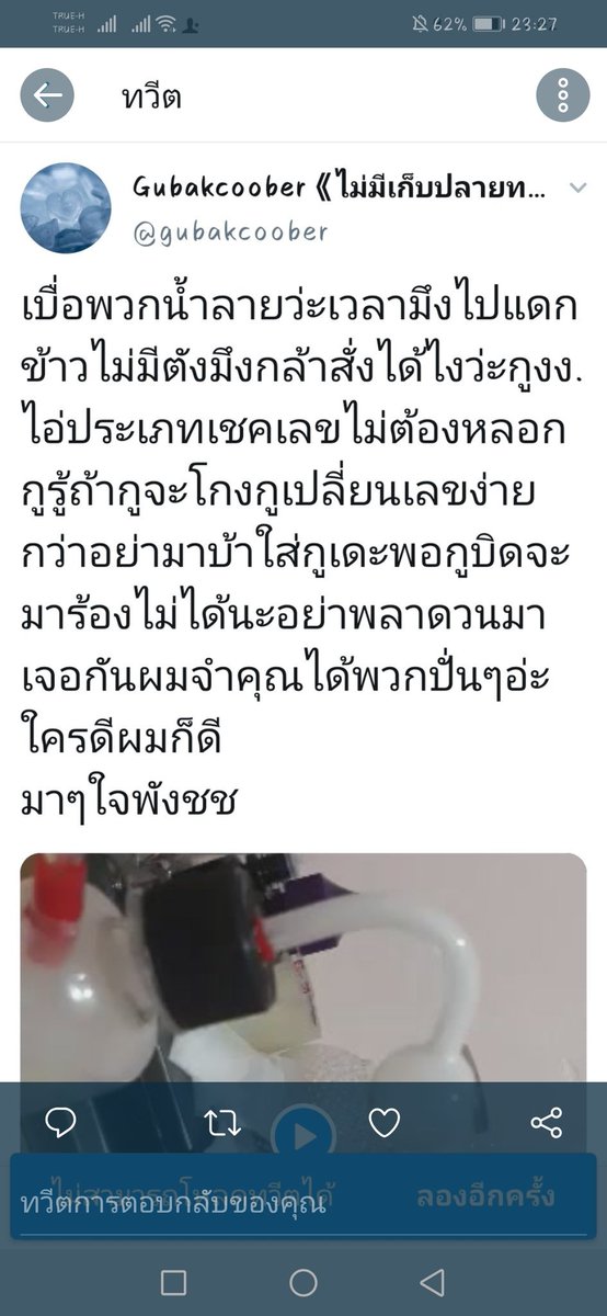 lylotto1234's tweet photo. 2เจ้านี้ มันทำผมได้คับ โอนแล้วบล็อก เงินแค่ไม่มากยังทำ แล้วจะหากินยังไง.. เจ็บใจจริงๆ https://t.co/LrXl7Ox0OC