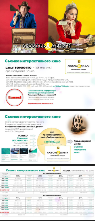 Monolit252.teamring.space/business Инвестируйте и привлекайте средства.В системе Teamring вы легко привлечете дополнительные инвестиции в ваш бизнес, выгодно вложите средства, найдёте специалистов для решения любых задач и организуете сбор средств для стартапа и начала своего бизнеса с нуля