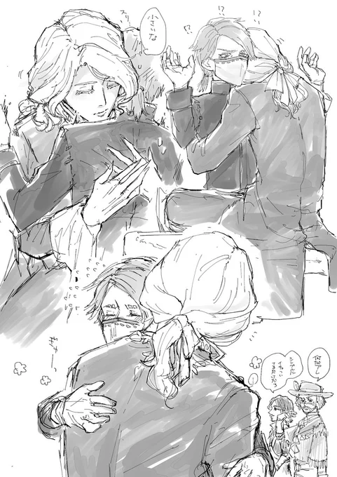 ?⚰️付き合いたてくらいのハグ 