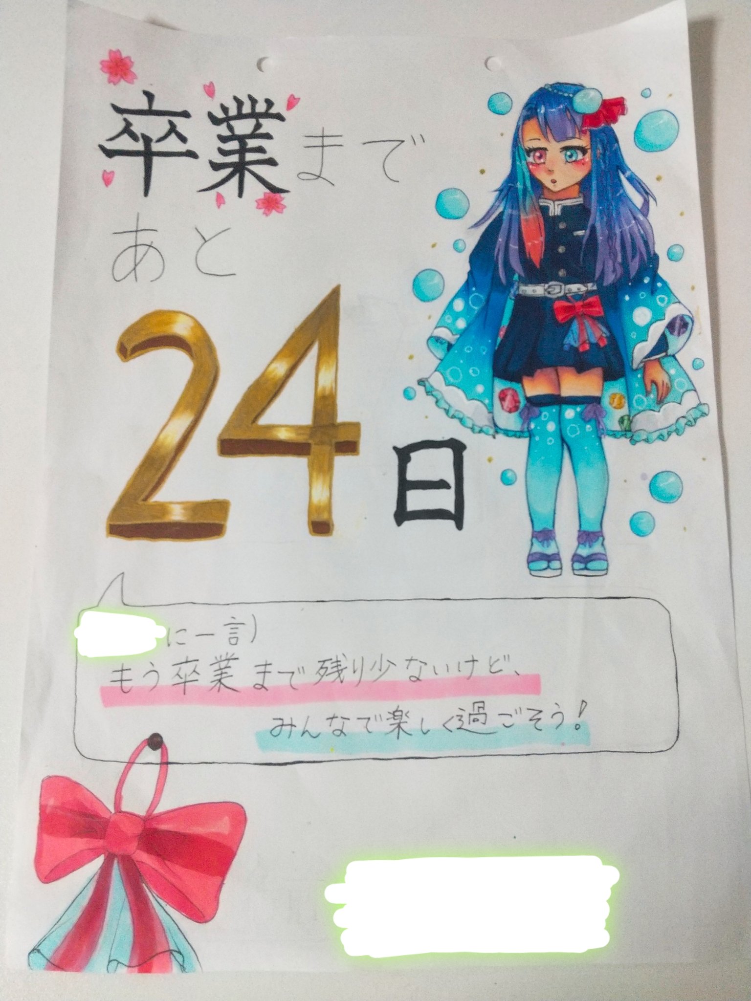 𝕄𝕚𝕪𝕦 Miyu Kimetsu Twitter
