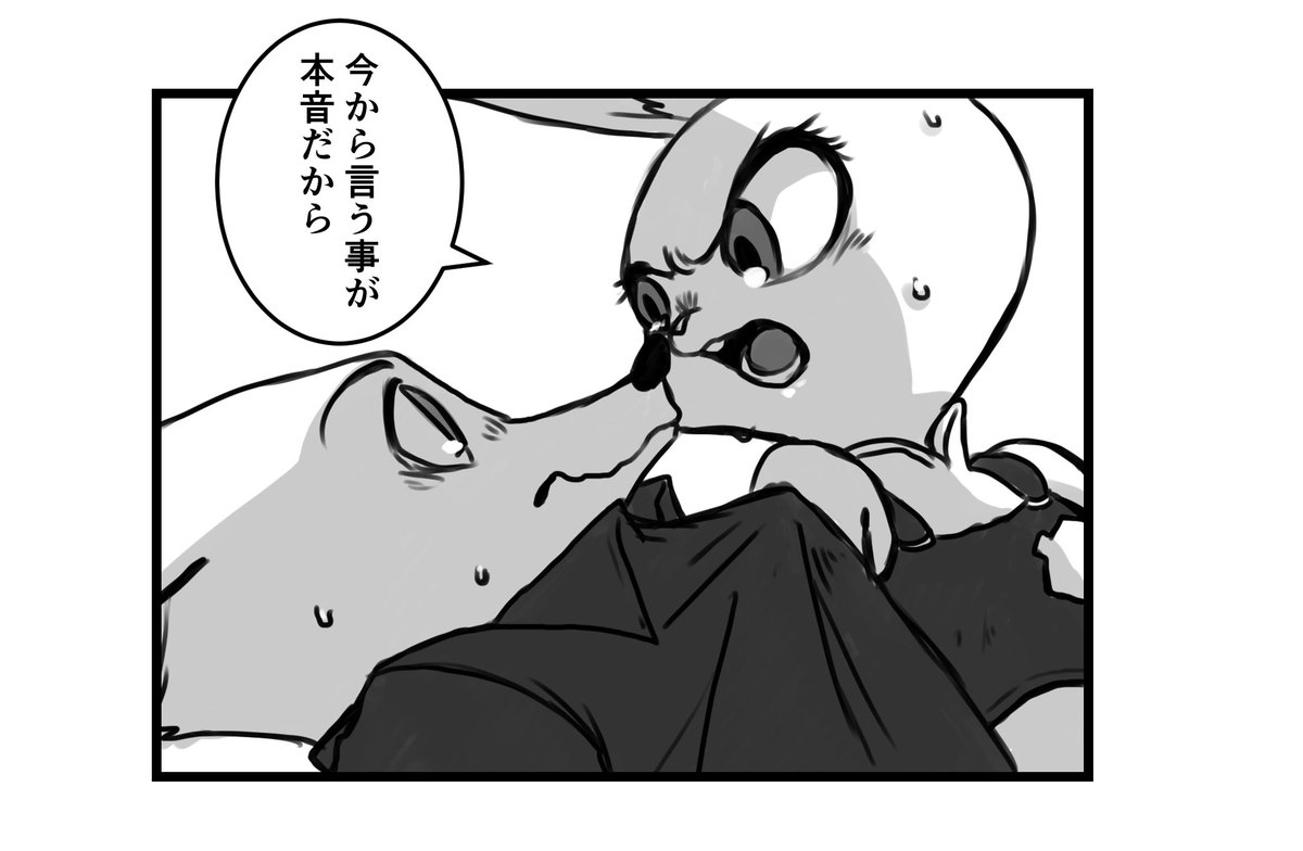 あなたはあひるのジュディの「今から言う事が本音だから」という台詞を使った1コマ漫画を描きます。
#この台詞を使って1コマ漫画 #shindanmaker
 