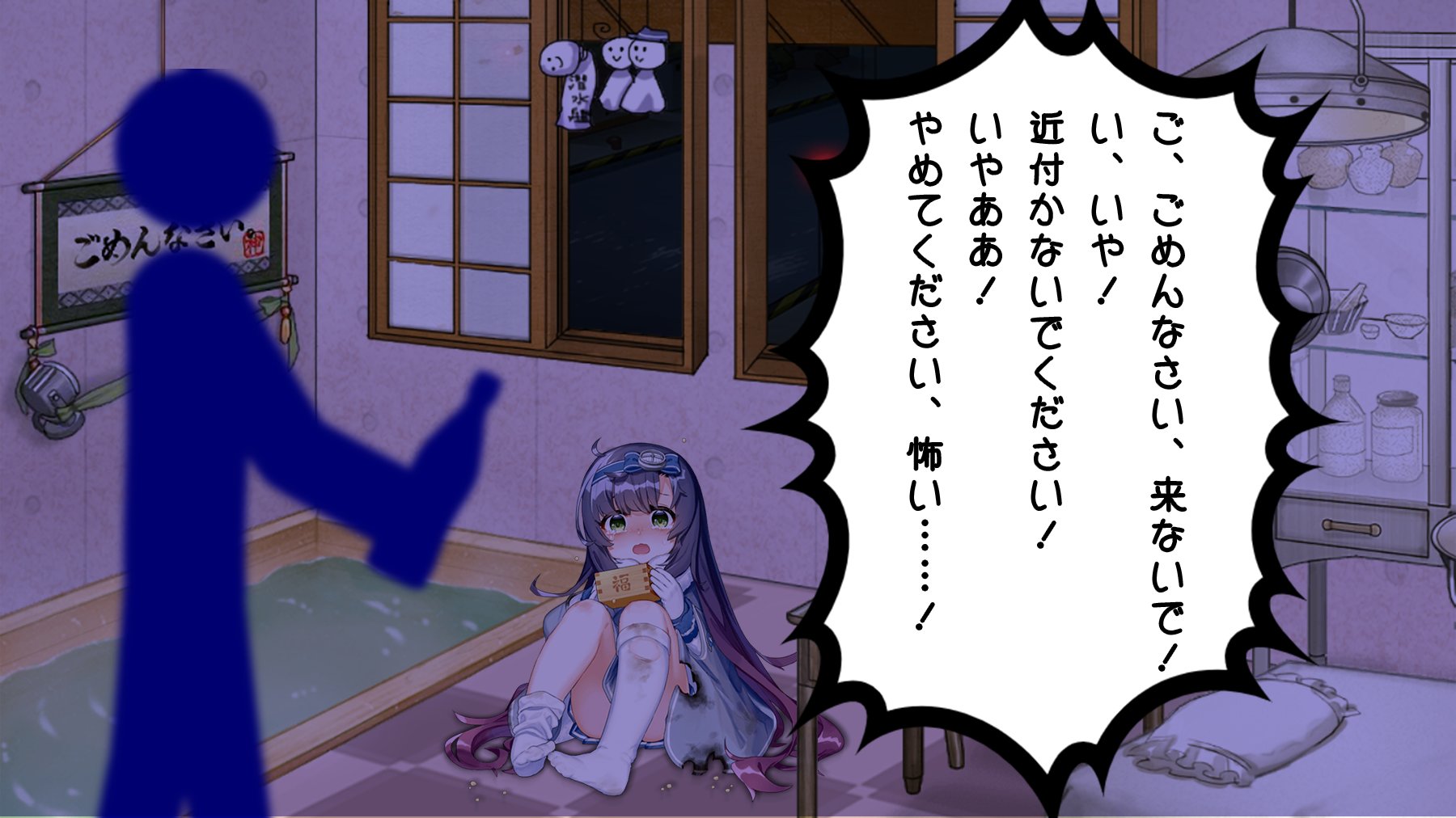 まりえもん提督 ド変態紳士 Twitterissa 艦これ 松輪ちゃんの節分コスの中破絵がとても犯罪臭がするので きっとこういう事する不埒な紳士が出てくるんだろうな あれ 背中に多数のブーメランが被弾してるぞ まりえもん提督 ド変態紳士 Twitterissa 艦これ 松輪ちゃんの節分コスの中破絵がとても犯罪臭がするので きっとこういう事する不埒な紳士が出てくるんだろうな あれ 背中に多数のブーメランが被弾してるぞ