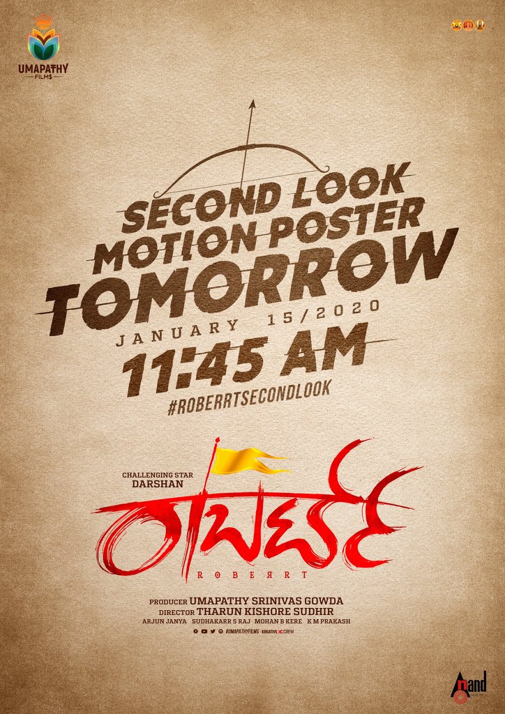 adithya_ent's tweet photo. #RoberrtSecondLook ಮೋಷನ್ ಪೋಸ್ಟರ್ ನಾಳೆ ಸಂಕ್ರಾಂತಿ ಹಬ್ಬದ ಪ್ರಯುಕ್ತ ಬೆಳಗ್ಗೆ 11:45 ಕ್ಕೆ @aanandaaudio Official @YouTubeIndia ಚಾನೆಲ್ ಅಲ್ಲಿ ಬಿಡುಗಡೆಯಾಗಲಿದೆ.
#Roberrt #RoberrtSecondLookTomorrow
@TharunSudhir @umap30071 @UmapathyFilms @StarAshaBhat https://t.co/pwrAQugIuJ