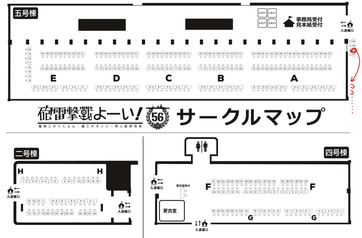 舞鶴砲雷の配置図が届いたので名前を舞鶴モードに変えたのですが、本当にこれはどうしたらいいんだろうな…… 