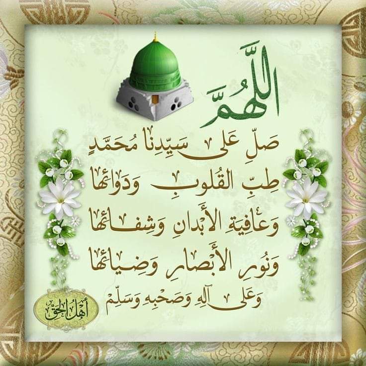 MohajirPak's tweet photo. مُحَمَّد ﷺ
#زهرا 
@zehra_fatima12 https://t.co/IM2Y12oPUL
