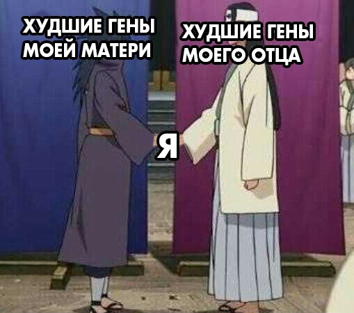 Ужасные мемы (@so_mad_so_funny) on Twitter photo 