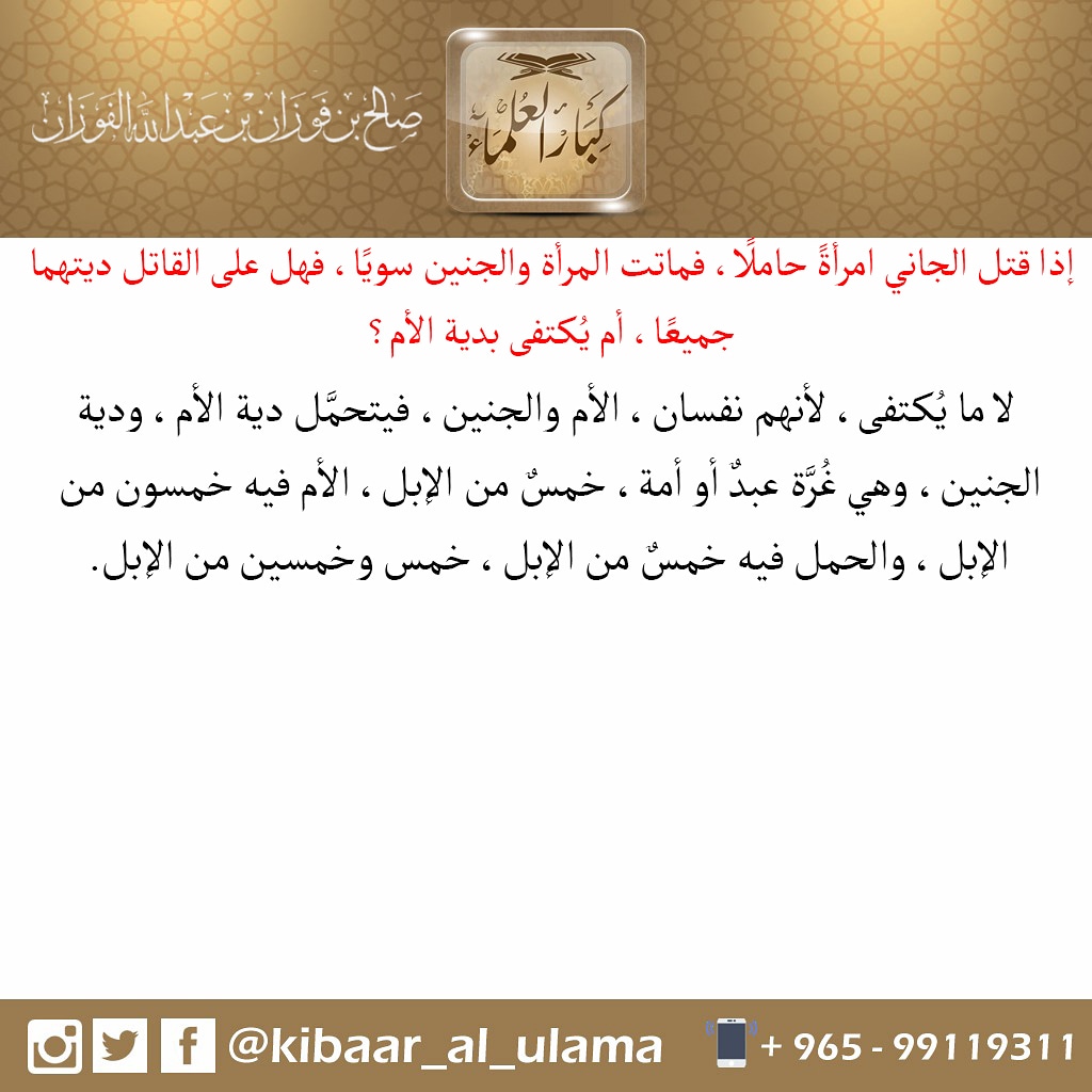 رياض الصالحين (@sonaa_101) on Twitter photo 