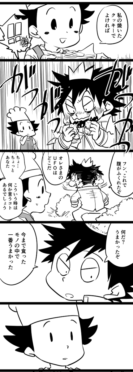 アンパンマン見てたらバイキンマンがかわいすぎて色々気になって調べたらバイキンマンとバタコさんていう回があってそれがかわいすぎた、それとは関係ないけど描きたくなったバイキンマンとバタコさんのなにかです 